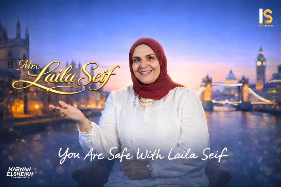 ميس ليلى سيف
